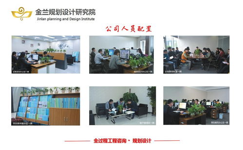 德興文旅規(guī)劃設(shè)計(jì)公司旅游景區(qū)概念規(guī)劃報(bào)價(jià)解析與溆湖南傳副部旅游項(xiàng)目規(guī)劃要點(diǎn)