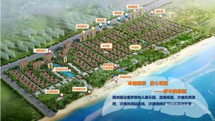 海南國際旅游島先行試驗(yàn)區(qū) 宏偉規(guī)劃與海居網(wǎng)精選房源推薦